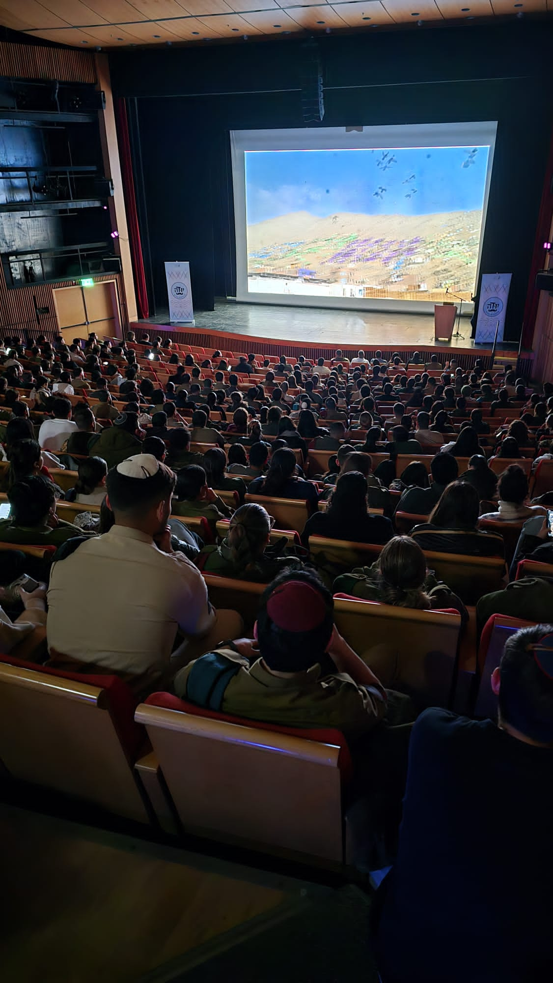 עדכוני עיריית מודיעין